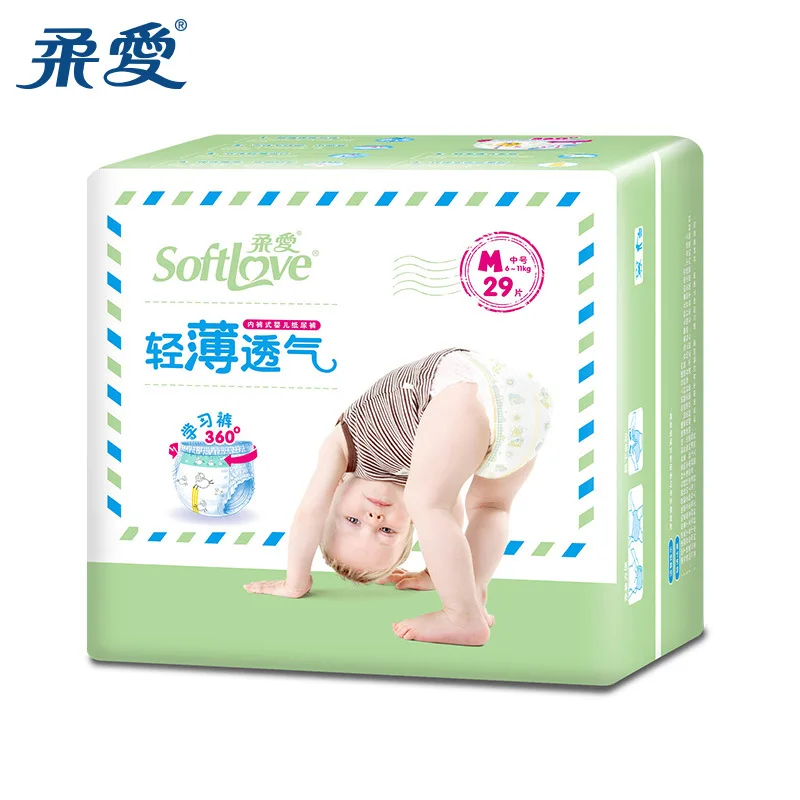 

Love Soft Lightweight Breathable Pull up Diaper Summer Baby Diapers Training Pants Non-Diapers M Code 29 PCs Four Code Optional