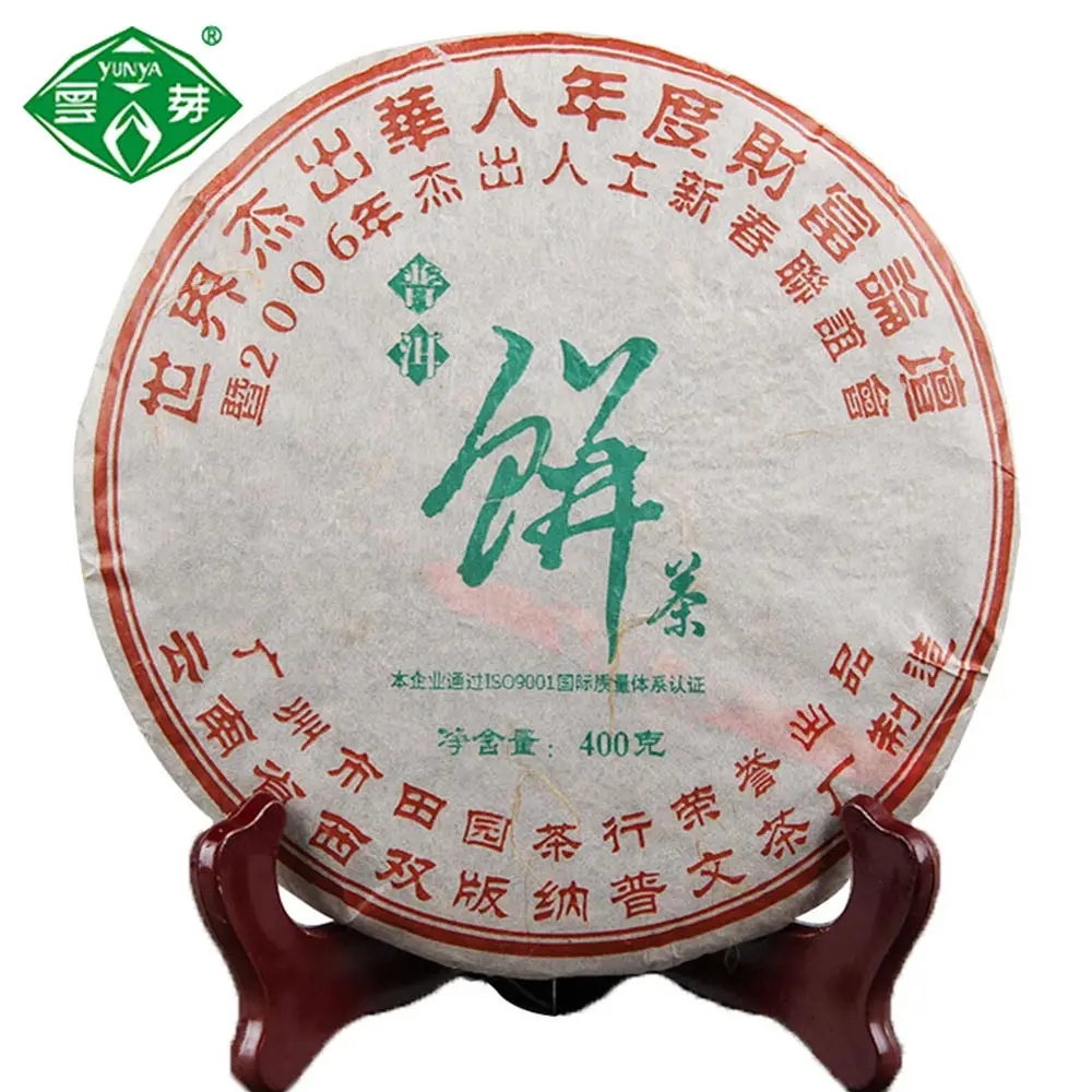 Puwen 2006 Yunya Raw Pu erh, китайский Китайский торт Sheng Pu erh для чая в возрасте 400 г|Чаедробильные машины| | АлиЭкспресс