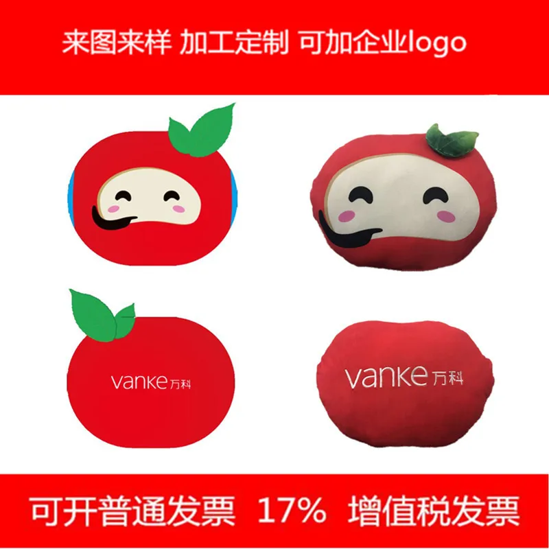 

Plush Toys Airable Blanket Processing Customized Plans to Sample Processing Girl'S Gift Recommended Can Add Logo Made