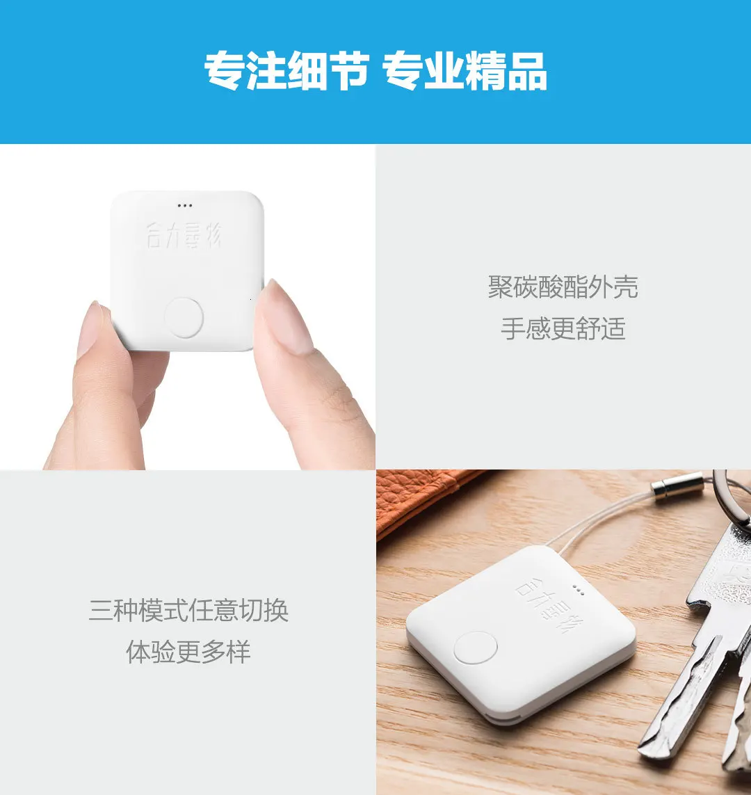 Xiaomi Lost Bluetooth поисковик умный искатель самоконтроль телефона Lost Reminder Xiomi smart finder Расположение точки останова