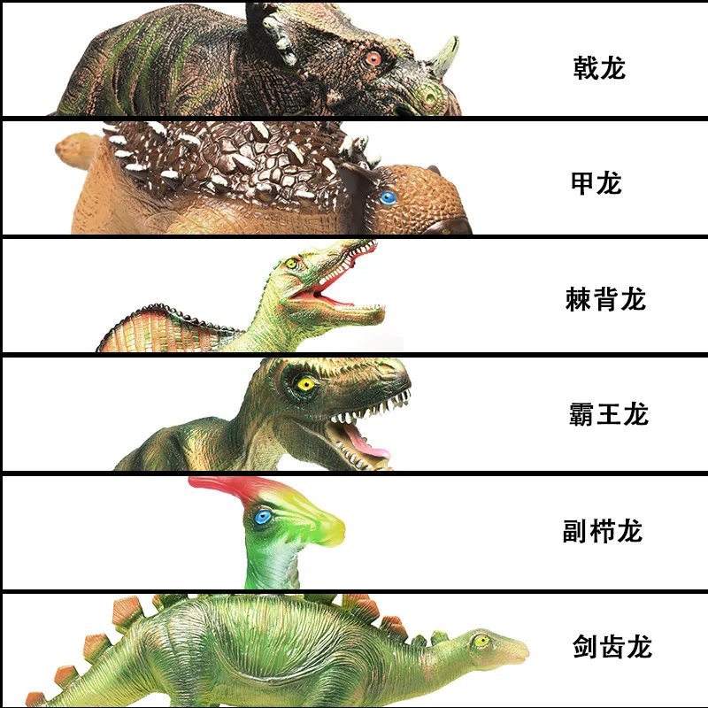 Специальное предложение Jurassic мягкая шелконе звук делая модель динозавра виниловый динозавр игрушка с голосовым животным оптом