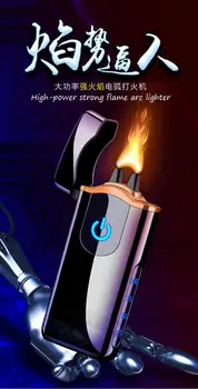 

The new vibrato internet celebrity battery display high-power USB charging arc pulse lighter metal windproof