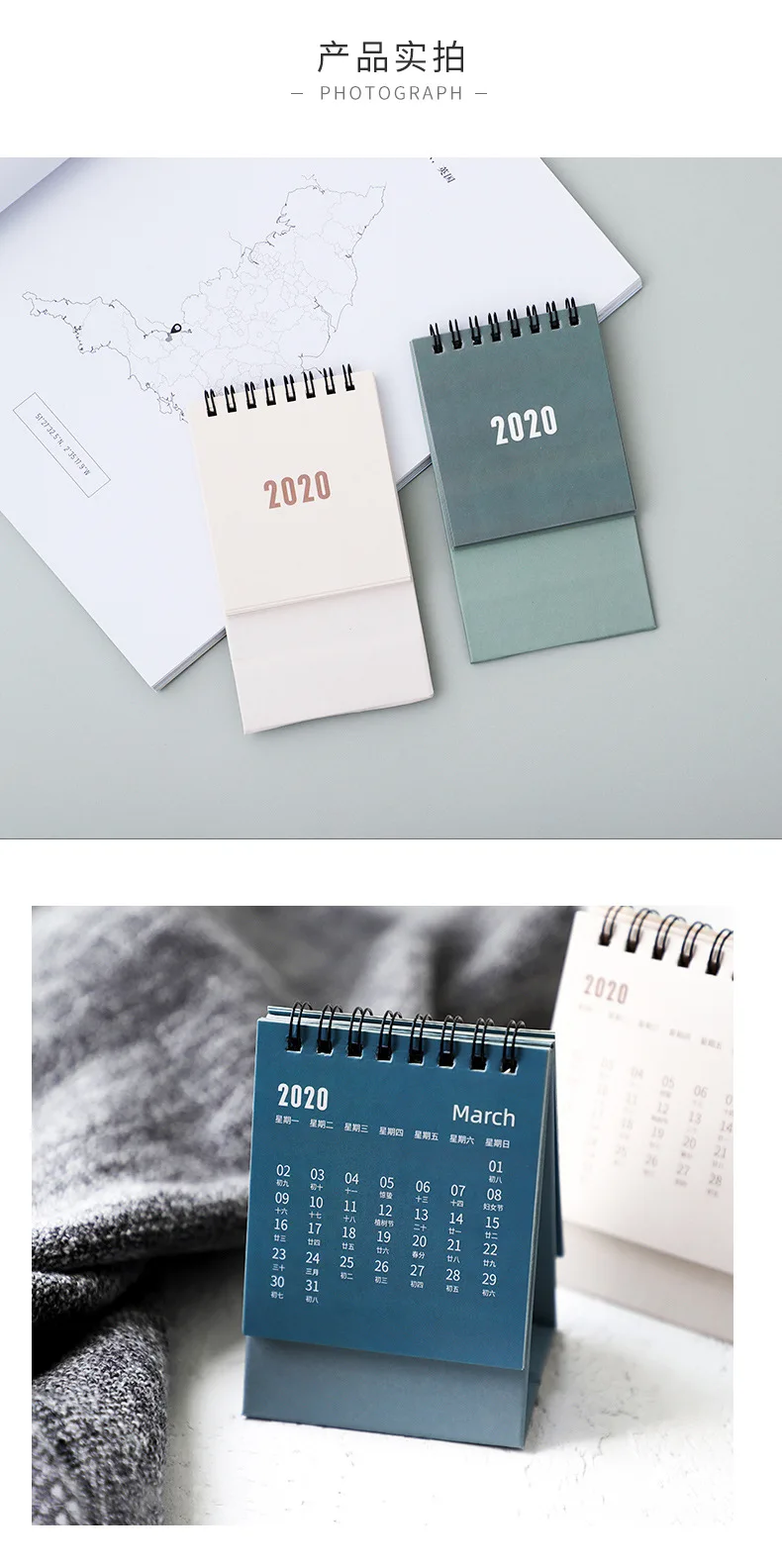 Креативные одноцветные серии Настольный мини-календарь DIY портативные настольные календари, чтобы сделать список ежедневного планировщика