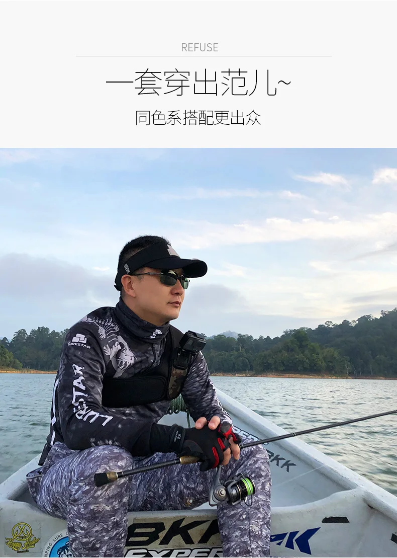 钓鱼服换标志_13