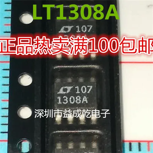 

Бесплатная доставка LT1308A LT1308ACS8 SOP8 10 шт.