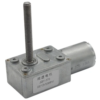 

DC6V 10 RPM Lead Screw Axle Worm Geared Motor 6Mmx50Mm Lead Screw Shaft Self-Lock Worm Gear Motor
