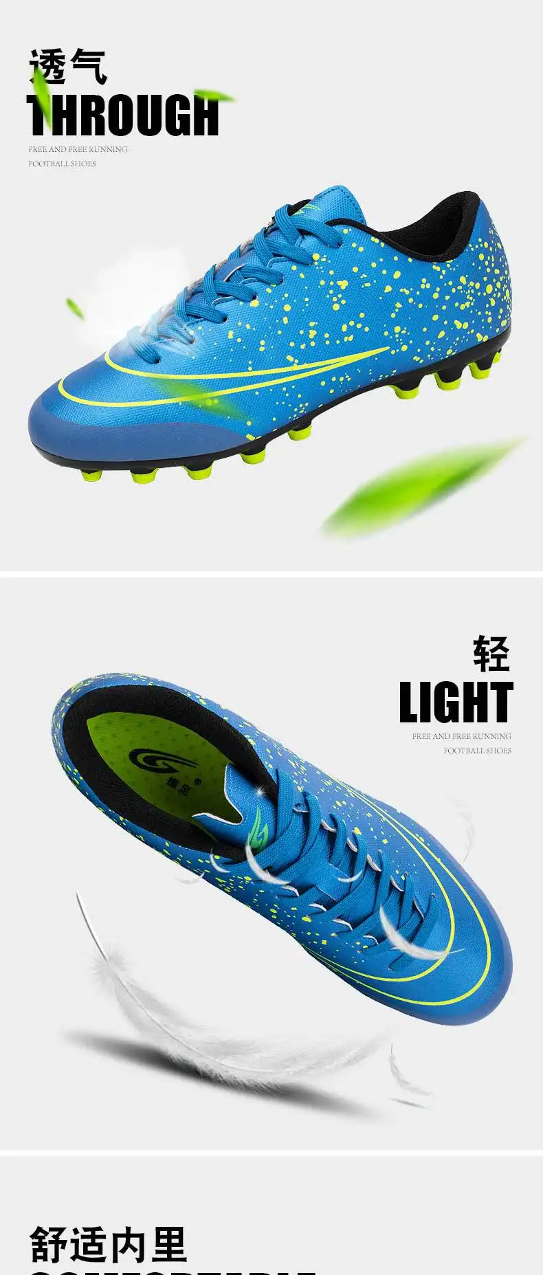 Zhen zu подлинный продукт AG ногтей футбольные бутсы небесно-голубой искусственный газон подростка начальной школы студентов взрослых мужчин и женщин Trai