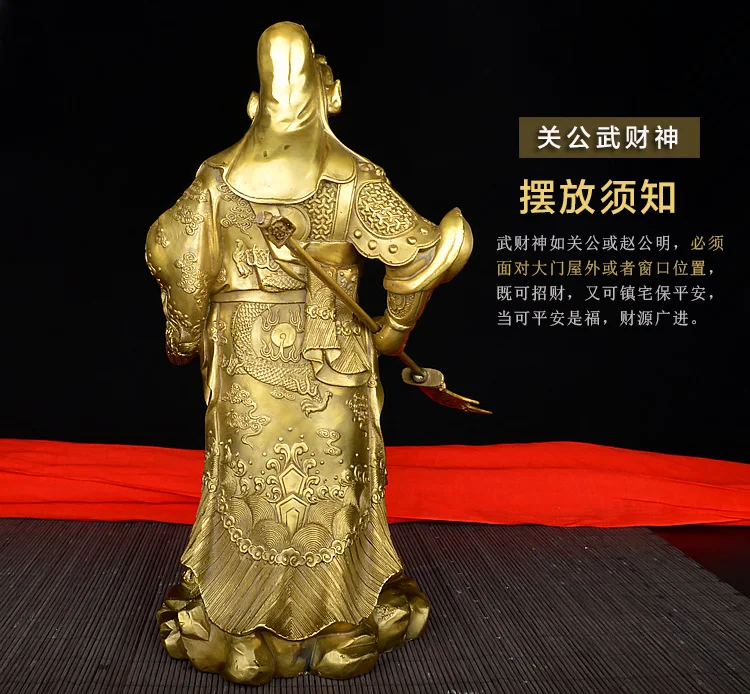 LAOJUNLU Чистая медь гуаньгун Бронзовая статуя Wu Caishen Dadao Caishen, латунь высота 36 см