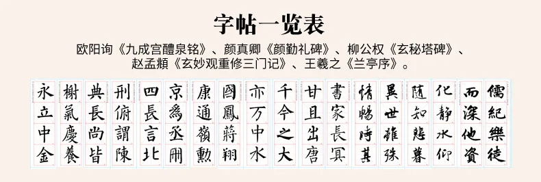 Chapter Violet Calligraphy Materials Brush Copybook Water to Keep Cloth Set Faux Chinese Art Paper Regular Script Beginner Calli
