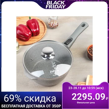

Bucket 2.2 L, removable handle, glass lid, non-stick coating, light marble
