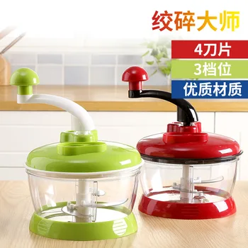 

Manual Meat Grinder Home Mincing Machine Vegetable Twisting Cutter Multi-Function Vegetable Chopper Garlic Mixer Kitchen Tool
