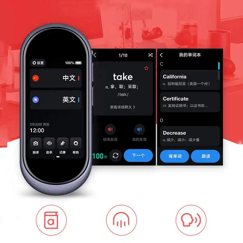 YOUDAO 2.0 Pro Translator 43 Languages Online Offline Translation AI Smart Translator Voice Photo T