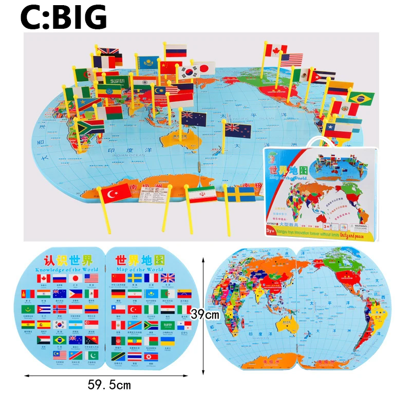 木製世界地図　国旗