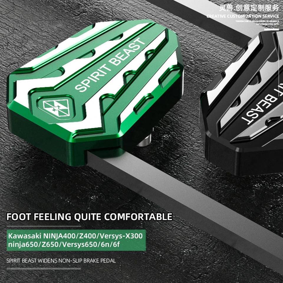 

Накладка на педаль тормоза для мотоцикла Kawasaki Ninja 400 Z650 VersysX300 ER6F