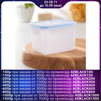 

Food container 630 ml with a sealed lid