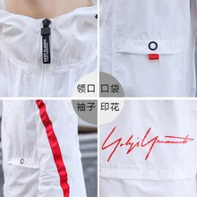 Источник bao xia, стиль, защита от ветра, для пар, защита от ультрафиолета, Солнцезащитная одежда, кардиган для мужчин и женщин, тонкое быстросохнущее пальто, модное