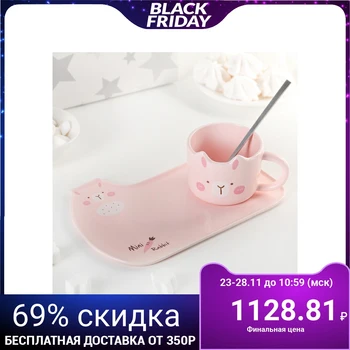 

A pair of tea 200 ml "Bunny", saucer, spoon