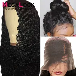 Megalook бразильская холодная завивка 360 Синтетические волосы на кружеве al парик 180% Плотность парики Remy Синтетические волосы на кружеве