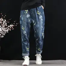 Весна Осень Джинсы женские с принтом вымытые винтажные с эластичной талией свободные женские повседневные отбеленные брюки джинсовые шаровары w178