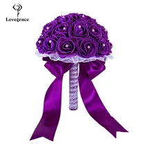 Lovegrace Свадебный букет невесты держащий цветок Искусственные из ПЭ розы поддельный букет с жемчугом синий свадебный поставка