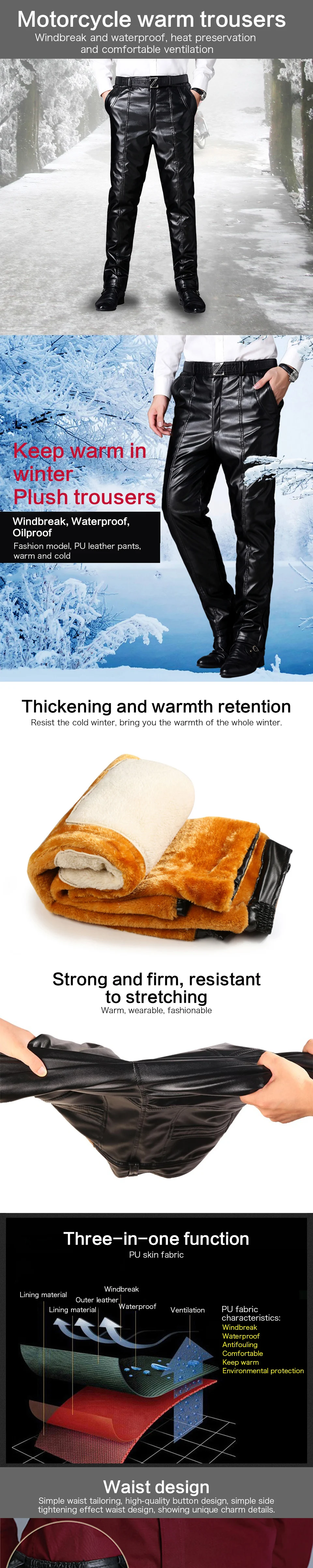 摩托车保暖长裤1 - 英文版1