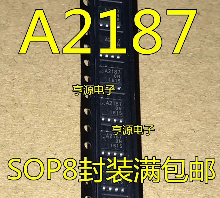 5 шт. HA12187FP A2187 интерфейс шины драйвер чип лапками углублением SOP-8 инкапсуляции