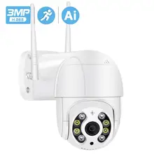 1080P HD 4X Zoom PTZ IP камера WiFi наружная Ai Обнаружение оповещения 3MP CCTV камера цветной ИК светильник аудио камера наблюдения безопасности
