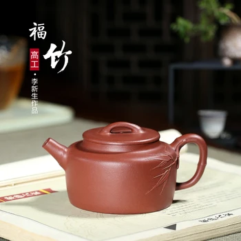 

yixing pure manual recommended the teapot xin-sheng li fu bamboo pot of run of mine ore red one dragon 230 cc