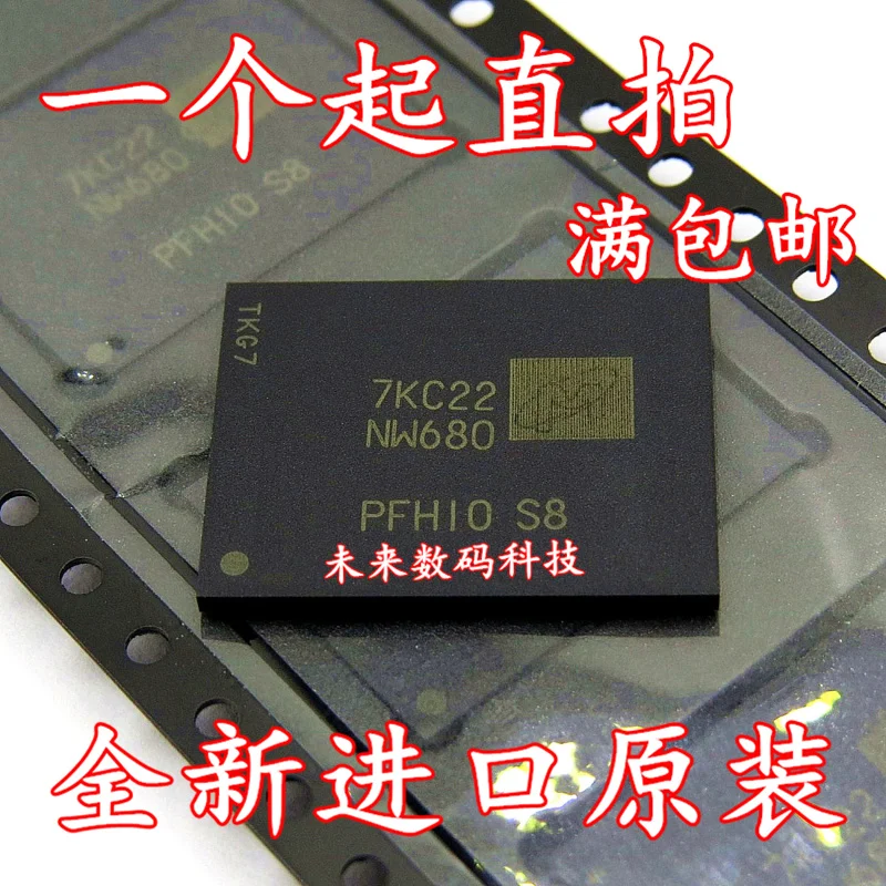 

10pcs/lot MT29F1T08CUCCBH8-6R:C BGA