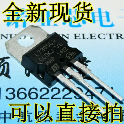 10 шт./лот L7805CV L7805 ST три терминала регулятора для того, чтобы-220 5V 7805