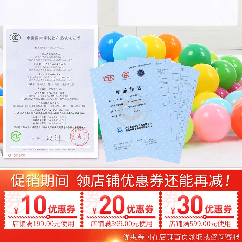 Игрушка морской шар игрушка wu cai qiu младенец ребенок игрушка палатка волна