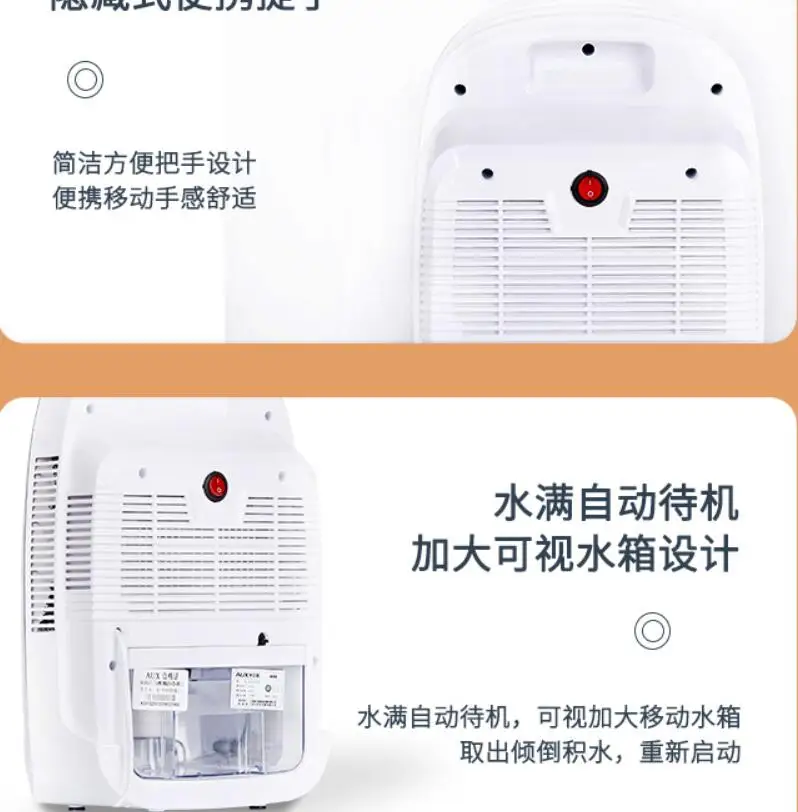 AUX Home Dehumidifier Bedroom Low Noise Basement Mini Moisture Absorption HOUSEHOLD Dehumidifier OFFICE Dryer 1.7L 110-230-240V