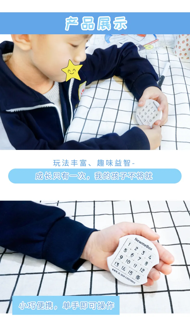 Маленький молодой студенческий с номерами портативный Huarong обучающая игрушка унисекс головоломка мощный фанат мозга диск Сан го Чжи Pow