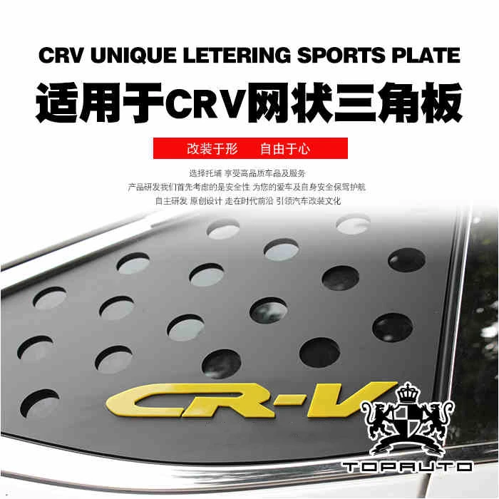 ABS ڵ ĸ C  â ,  ÷Ʈ  Ʈ, ڵ ﰢ   Ŀ, ȥ CRV 2012-21