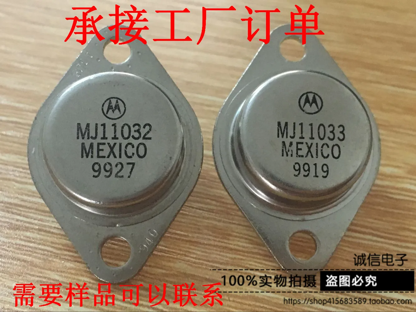 100% nuevo y Original en Stock MJ11033/MJ11032/