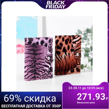 

A set of decorative cosmetics: eye shadow 48 colors, mirror, applicator 3677631
