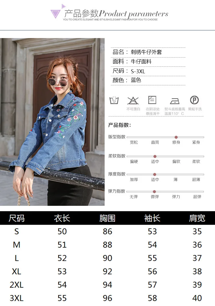 AliExpress, Весенняя новая стильная женская короткая куртка в Корейском стиле с цветочной вышивкой, Женская ковбойская куртка для студентов
