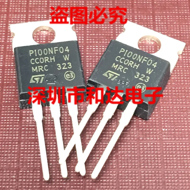 

STP100NF04 P100NF04 TO-220 40V 100A