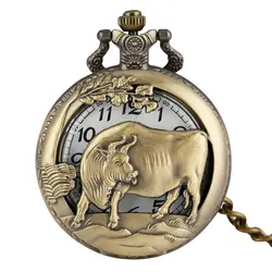 Кварцевые карманные часы бронзовые полые Китайский Зодиак крупного рогатого скота дизайн стимпанк арабские цифры дисплей Fob часы ожерелье
