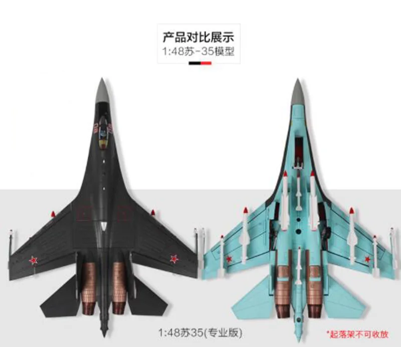1/48 масштаб Советской Армии, военно-морского флота, Su-35, летательный аппарат, Россия, металлический литой под давлением самолет, модель, детские игрушки для демонстрации, коллекции