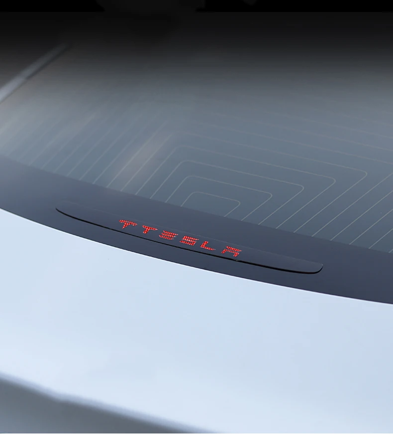特斯拉model3高位刹车灯贴1