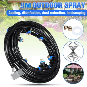 

Misting Cooling System Kits Greenhouse Garden Outdoor 8M Watering System Brass With Stainless Nozzles Practical
