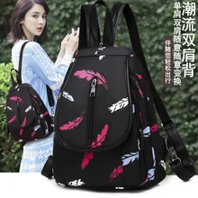 New Style Chest Pack Hipster Travel Light Fashionable Backpack Amoy Supply of Goods Foreign Trade Export Cross Border 8920
