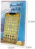 38 Chapters Quran Child Follow Arabic Story Machines Contact Screen Mini Tablet Phone Learning Islamic Educational Toys 6
