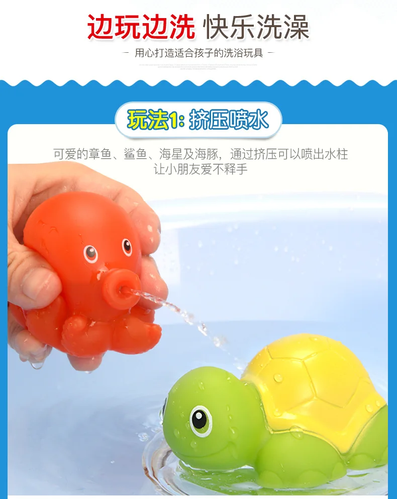 Online Celebrity Swimming Turtle Dredge Bath Play with Water Cool Swim Little Turtle Small Shark Baby Children Plastic Have