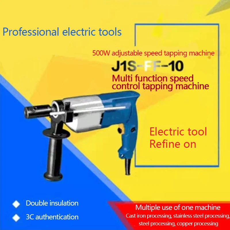 

FF-10 / 02-10 Electric Steel Pipe Threading Machine Multifunctional Speed Regulating Portable Tapping Machine Tapping Machine