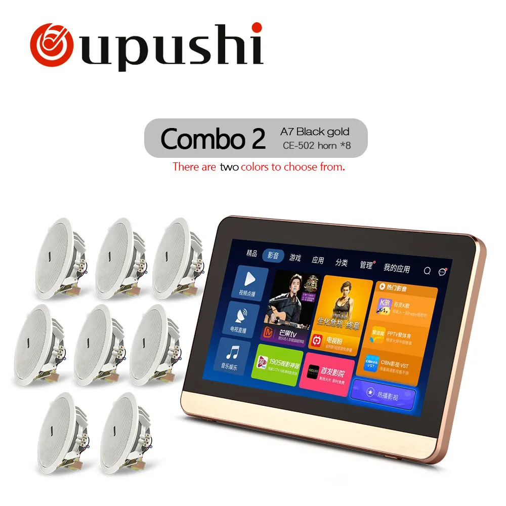 Package 2 " сенсорный экран в стене Android усилитель с HDMI, домашний аудио Bluetooth цифровой стерео усилитель, WiFi система домашнего кинотеатра - Цвет: Package 2