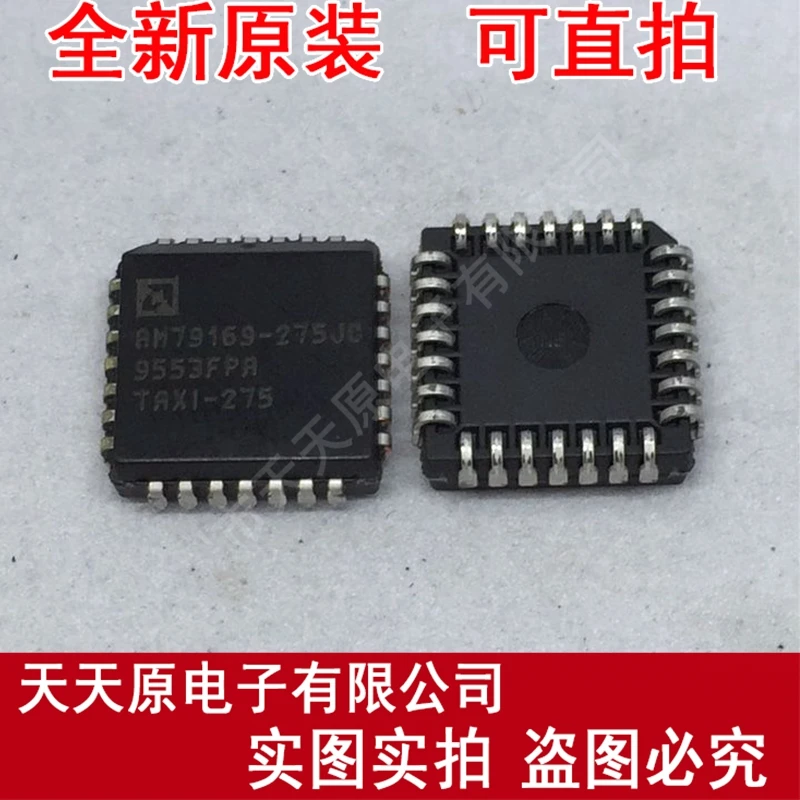 

Free shipping 10PCS/LOT AM79169-275JC PLCC28