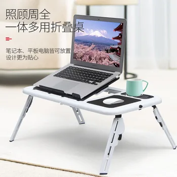 

Multifunctional notebook computer USB cooling table bed notebook computer books plastic folding support