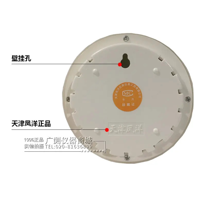 Tianjin Fengyang Ws 1 Professional Grade Pointer Hair Type Temperature And Humidity Meter Tool Parts Aliexpress